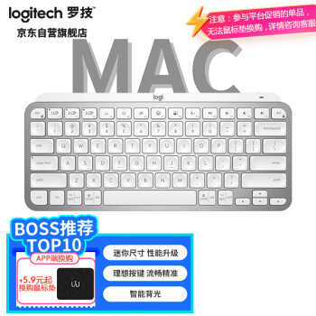 ޼LogitechMX Keys Mini Mac Լ߱ ǳɫ  칫 ܼ  ƽԼ