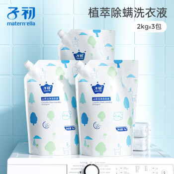 子初 婴儿洗衣液儿童洗衣液 2kg*3包母婴玩具类商品-全利兔-实时优惠快报