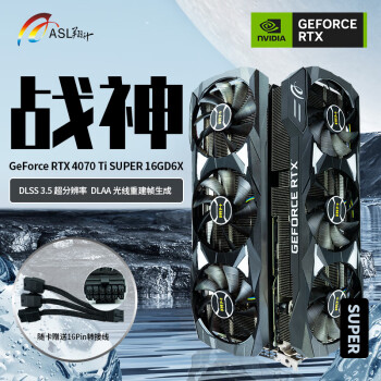 (ASL) RTX4070Ti/SUPER 12GD6X DLSS3羺AIͼ3DģƵֱ׷̨ʽԿ RTX4070TI SUPER ս