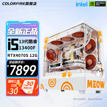 ߲ʺèRTX 4070 SUPER 4060 Ti i5 14490FϷֱDIY̨ʽװ 13400F+4070SUPERè