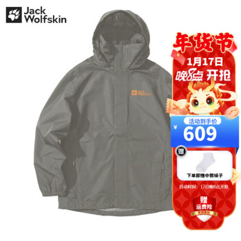 Jack Wolfskinצﶬ¿˶籣ů׷ˮ͸п5020894 5020894-6185̻ɫĴһ XL 180/104A