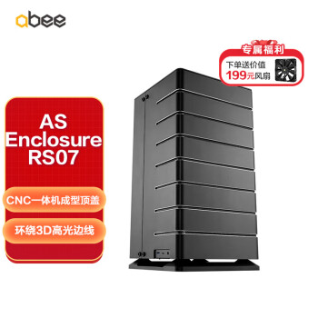 abee RS07ȫ CNC3D߹ ITX/SFX&ATXԴ/240ˮ