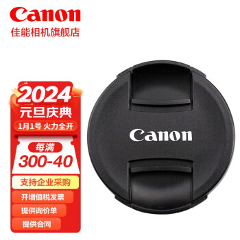 ܣCanon ԭװͷ ΢ ͷǰ E-77 II 77mmԭװͷ