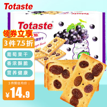 Totaste˹ѹв360g칫Ҷͯɵʳװ