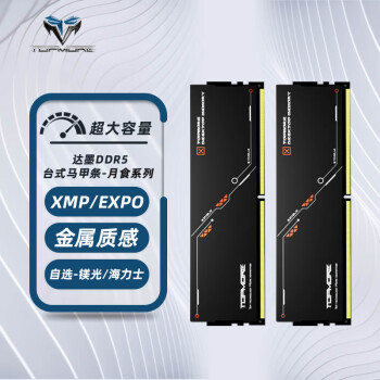ī ʳ ڴװ DDR5 6000 ̨ʽڴ ɫ 16/24/32/48GB 6400MHz(XMP6400) 32GB 1 16GB*2)ʿ