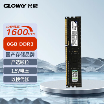 Gloway8GB DDR3 1600 ̨ʽڴ սϵ