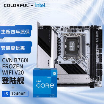 ߲ʺ磨Colorful߲ʺ CPUװ CVN B760I FROZEN WIFI D4+Ӣض(Intel) i5-12400F CPU +CPUװ