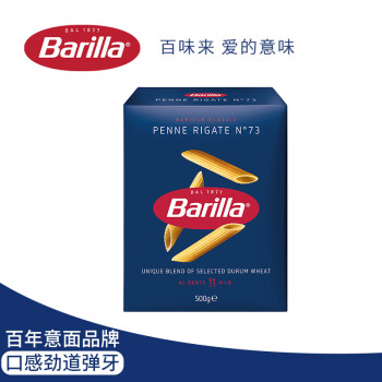 ζBarilla #73500g ֬ͨķб