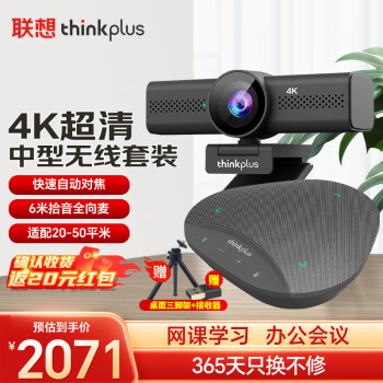 ThinkPlus8294Kͷװ6ʰշһȫ˷USBƵ