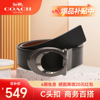 ޢۣCOACHƤʿʥϹ 91305ͷ3.8CMֻ