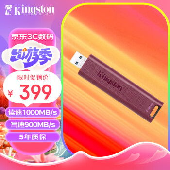 ʿ٣Kingston512GB USB3.2 Type-A ̬U DTMAXA ٸߴ1000MB/s д900MB/s ѧϰ칫Ͷͨ
