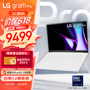 LGgram Pro 2024 evo Ultra5 17ӢAIᱡAGѣʼǱԣ16G 512G ףϷAI PC