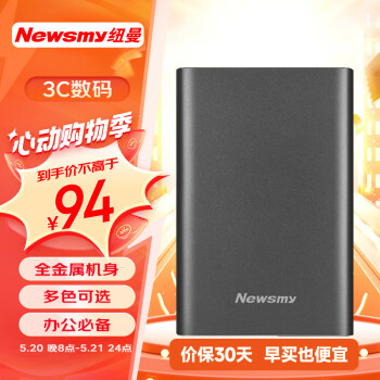 ŦNewsmy500GB ƶӲ ϵ  USB3.0  2.5Ӣ  112M/S ȶ