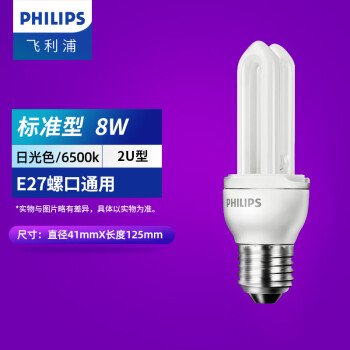 ֣PHILIPSܵݱ׼ͿܹԴUE27 8W-2U-֧װ ׹