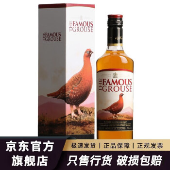 威雀威雀 Famous Grouse 苏格兰威士忌 进口洋酒烈酒基酒 爱丁顿 威雀威士忌700mL1瓶