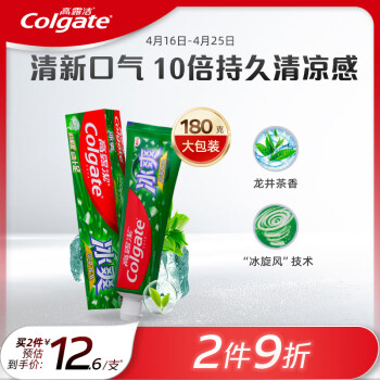 ¶ࣨColgateˬ 180g 10־ ¿