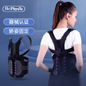 HOPHYSIO κձͦѧ˾ζͯѽ˴ŮУ M루165-175cm/Χ76-95cm)