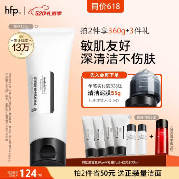 HomeFacialProΆ120g  hfpϴëºͱʪŮ