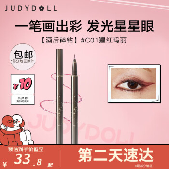 ٶ䣨Judydollϸ߱߱ ˮȾֿɻ Ů ƺ꡿#C01õ 0.4g