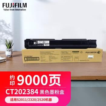 FUJIFILMʿƬ CT202384 ɫīۺ ԭװīУ(S2011/2320/2520ӡԼ9000ҳ