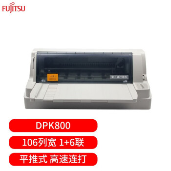 DPK800 Ʊʽӡ 1061+6ƽʽӡƱݿݵӡ