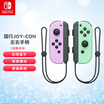 Nintendo Switch  Switchֱ NSϷֱ JOY-CONֱ ̣ԭװ