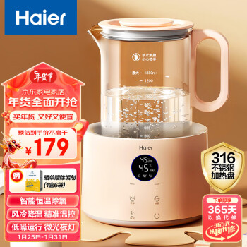 (Haier) ˮ1.35L ö๦ܺµˮˮˮӤ̷  HBM-H206F