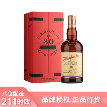 TABAY格兰花格10年12年105单一麦芽苏格兰威士忌进口洋酒 格兰花格30年700ml