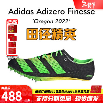 ϴ˹ adidas ﾶӢ¿  Adidas FinesseСŮרҵѵܶЬ GY8394/С/ 42.5