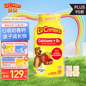 С LilCritters d3  άd άcӤ׶ͯӪʳ1502꼰