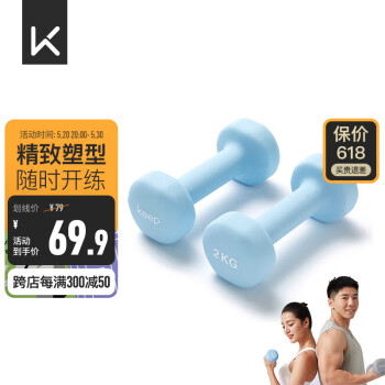 Keep ɫ ʿŮʿýֱˮ 2kg*2