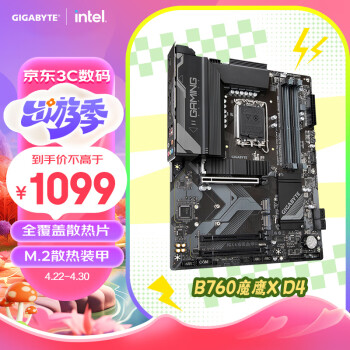 ΣGIGABYTEħӥX B760 GAMING X DDR4 ֧CPU 1390013700KF Intel B760 LGA 1700