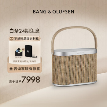 B&O Beosound A5 WIFIЯʽɳ boصHIFI ڵ ŷ֯