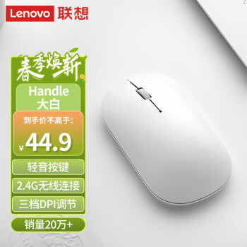 루Lenovo Air HandleBaymax Я칫