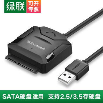 UGREEN USB3.0תSATAת 2.5/3.5ӢӲת߱ʼǱ̨ʽ USB2.0תSATA  20215