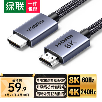 HDMI2.18K60Hz 4K240HzƵ߼HDMI2.0ʼǱԻнӵʾͶӰ2