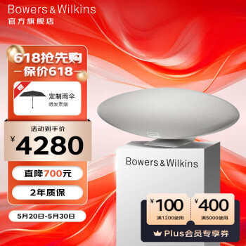 ΤBowers&Wilkins B&W Zeppelinַͧ5 HIFI߱ ּԴ Ǳƻ