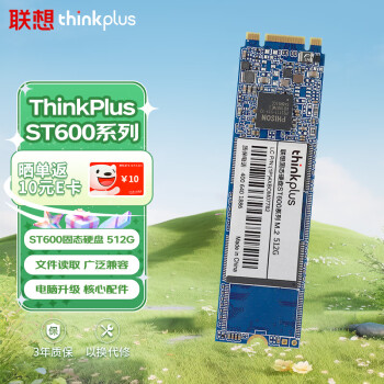 ThinkPlus 512GB SSD̬Ӳ  M.2(SATA)2280 ST600ϵ ̨ʽ/ʼǱͨ