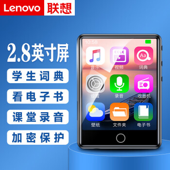 (Lenovo)C5 32G 2.8MP4/MP3/HIFIѧӢʵ¼ʿƵ