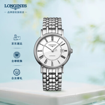 ٣LONGINESʿֱ ʱϵ еִб Ա L49214116