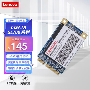 루Lenovo) 128GB SSD̬ӲmSATAӿ SL700̬ϵ