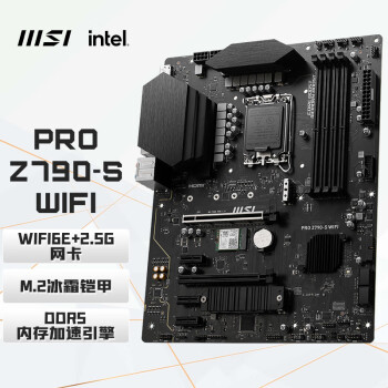 ΢ǣMSIPRO Z790-S WIFI DDR5 ֧ CPU14700K/14700KF/14600KF (Intel Z790/LGA 1700)