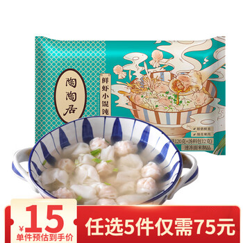 陶陶居 面包点早餐茶 米糕馄饨广式早餐 132g*5袋食品类商品-全利兔-实时优惠快报