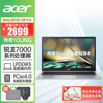 곞acer FUN PLUS 13S50\S40΢߿ᱡѧαʼǱ A315R5 7520U 15" 16G 1TPCIE̬ 