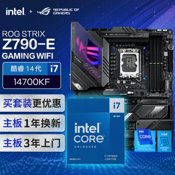 cpuװROG STRIX Z790-E GAMING WIFI +Ӣض(intel)i7 14700KF CPU +CPUװ