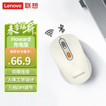 (Lenovo) ˫ģ 5.0/3.0 Я칫幤ѧ Howard2022ӣ׳