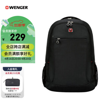 ꣨WENGER14.4Ӣ԰SGB10516109044ƿƷŹ