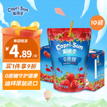 ˬCapri-Sun0Ƕͯݮ֭200ml*10 ϰԭװ