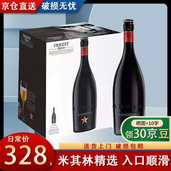 艾帝达姆 西班牙进口精酿啤酒小麦白啤麦芽4.8度 大星 750mL 6瓶