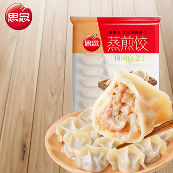 思念 猪肉白菜蒸煎饺 1kg 约50只 食品类商品-全利兔-实时优惠快报
